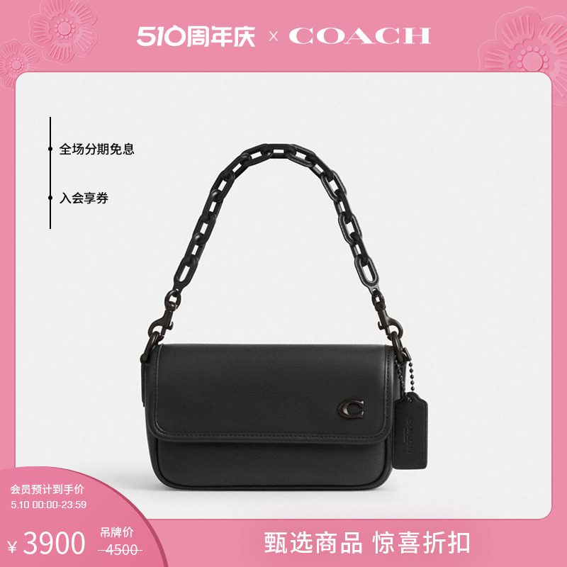 【新品】COACH/蔻驰男士CHARTER 18号翻盖斜挎包