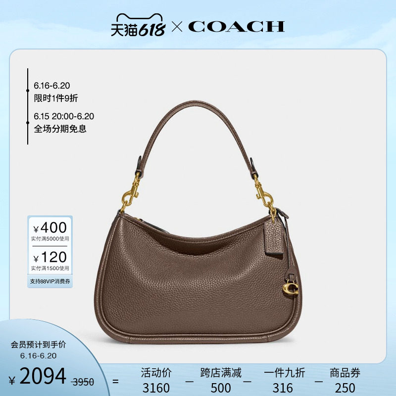 COACH/蔻驰女士CARY斜挎包