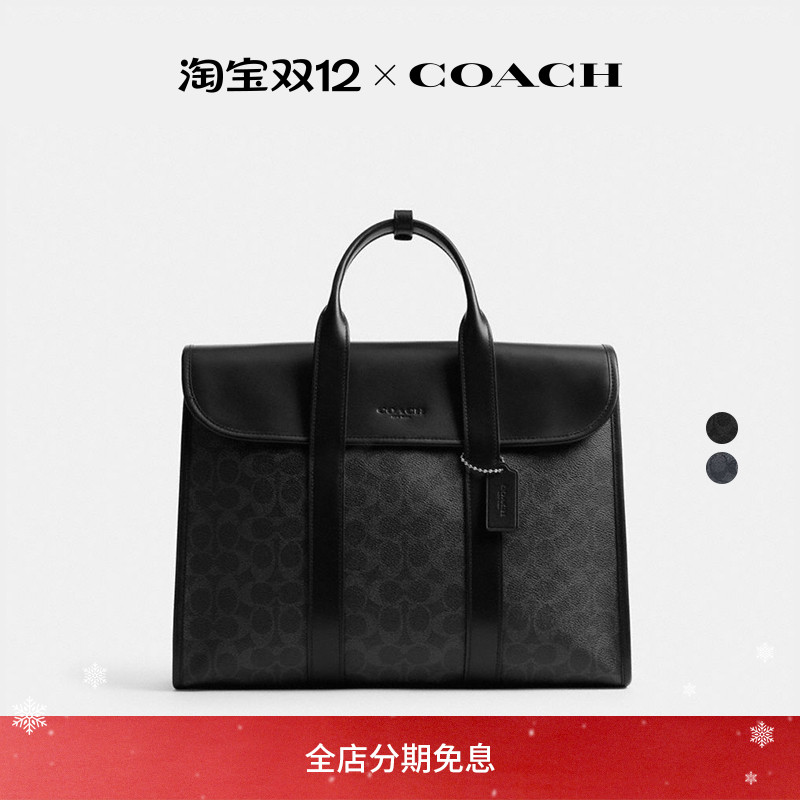 蔻驰经典标志帆布GOTHAM公事包