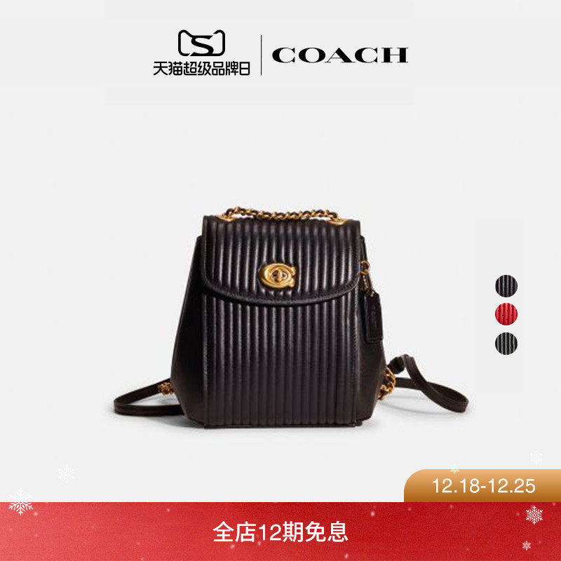 (Re)Loved Upcrafted/Restored COACH/蔻驰女士PARKER单肩包/背包
