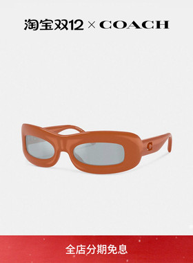 COACH/蔻驰女士加厚窄长方形框太阳眼镜