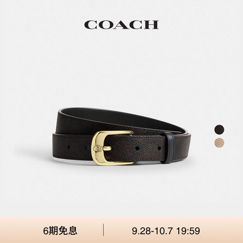 【新款】COACH/蔻驰女士C HARNESS针扣腰带皮带高级感休闲，25MM
