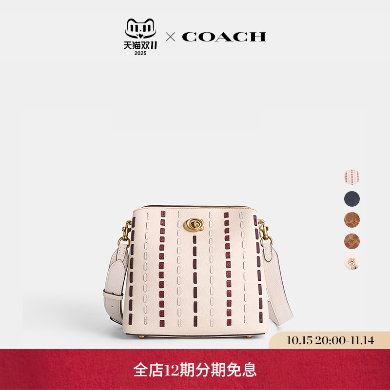(Re)Loved Upcrafted/Restored COACH/蔻驰女士WILLOW水桶包