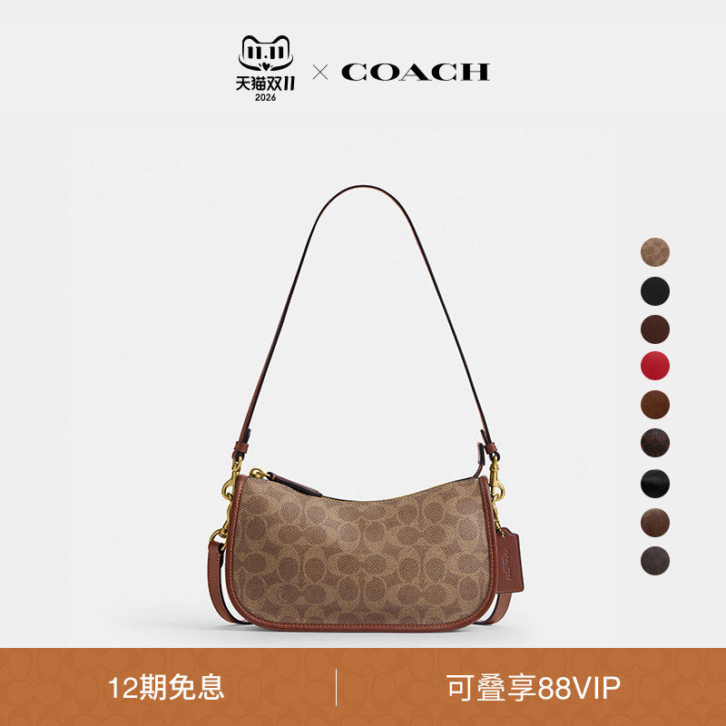 【新款】COACH/蔻驰女士经典标志WAVERLY手袋单肩包斜挎包手提包