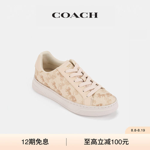 COACH/蔻驰男女同款HIGH LINE老花运动鞋低帮鞋高级