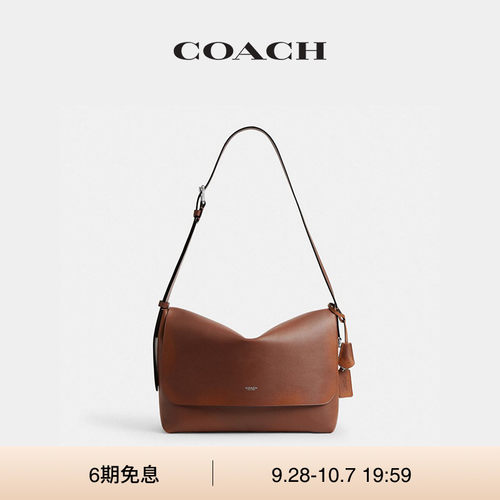 【新款】COACH/蔻驰男士复古挚爱皮革LUDLOW信使包单肩包高级通勤