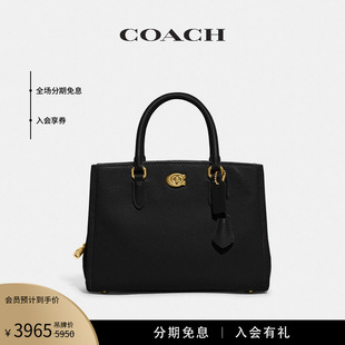 28号斜挎包手提包商务通勤 CARRYALL COACH 蔻驰女士BROOKE