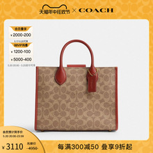 蔻驰女士经典 COACH 26号中号托特包复古老花 标志ACE