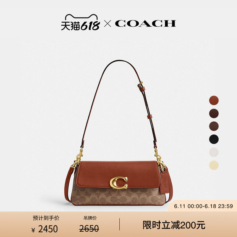 COACH/蔻驰女士JET老花单肩包斜挎包手提包高级感通勤