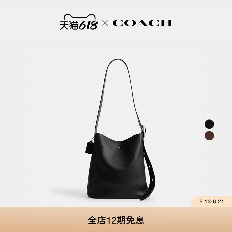 【新品】COACH/蔻驰男女同款BLEECKER 36号水桶包单肩包手提包