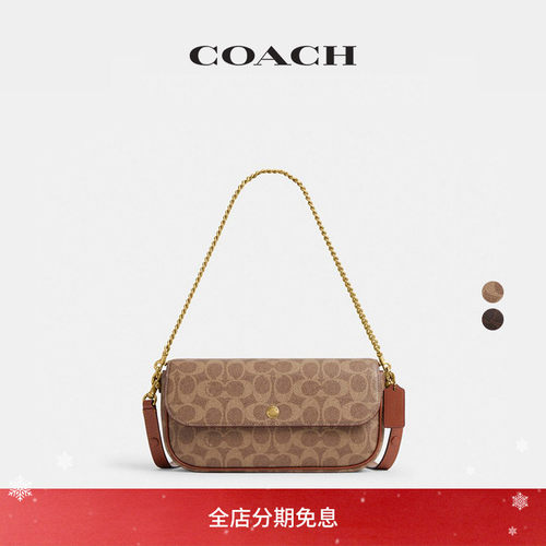 COACH/蔻驰女士BROOK老花翻盖链带包斜挎包单肩包高级感通勤