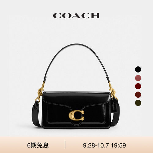 COACH/蔻驰女士老花TABBY 26号单肩包斜挎包手提包高级感