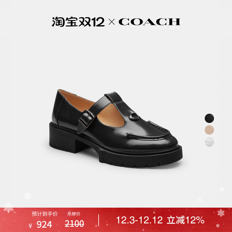 COACH/蔻驰女士LIV玛丽珍鞋低跟小皮鞋舒适设计感外出