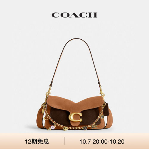 【明星同款】【新款】COACH/蔻驰女士拼色TABBY 26号单肩包斜挎包
