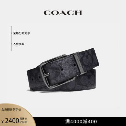 COACH/蔻驰男士WIDE HARNESS双面腰带皮带碳灰色百搭