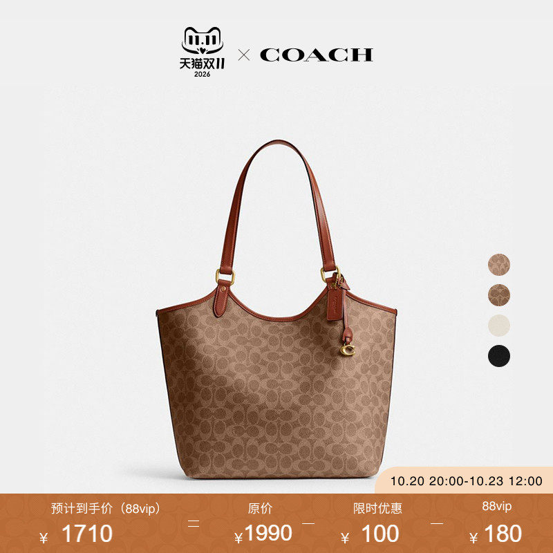 COACH/蔻驰女士DAY老花托特包单肩包手提包高级感通勤