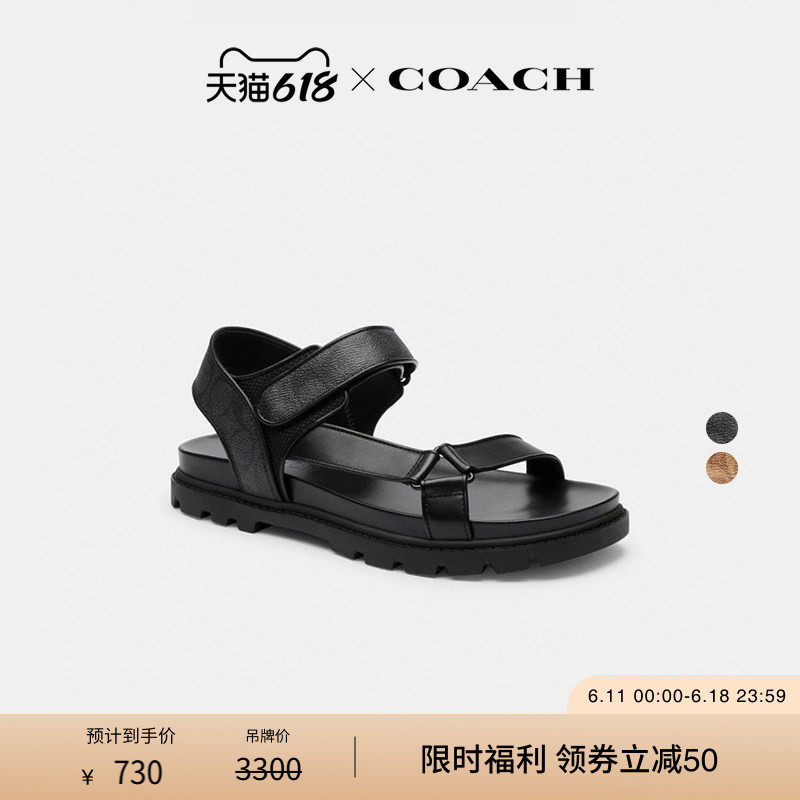 【父亲节礼物】COACH/蔻驰男士经典标志厚底凉鞋鞋子舒适休闲