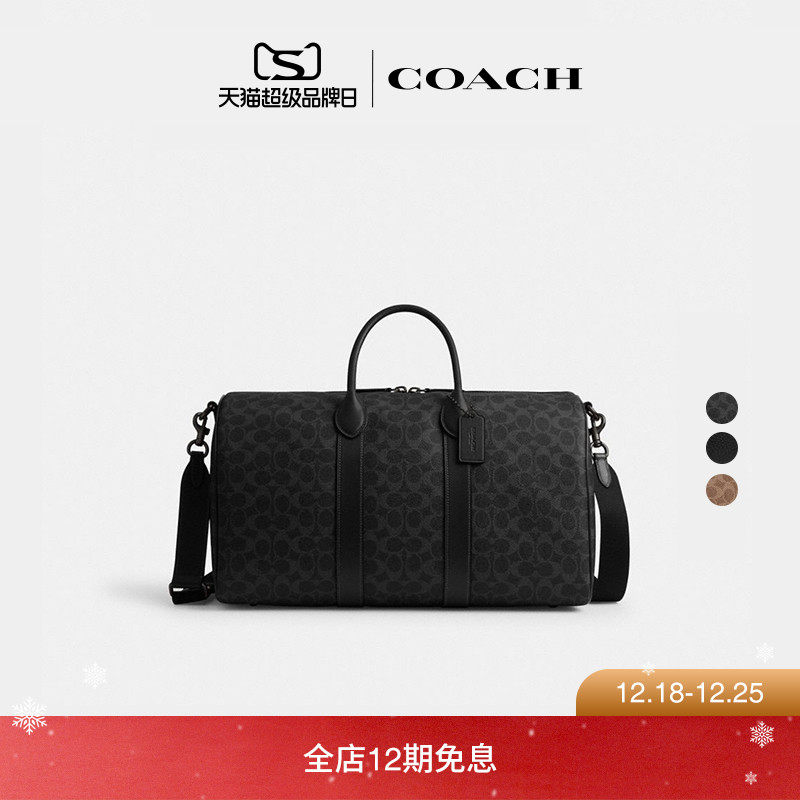 COACH/蔻驰男女同款COMPASS 45号老花手袋斜挎包单肩包大容量通勤