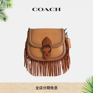 COACH Upcrafted 蔻驰女士BEAT马鞍包斜挎包单肩包通勤 Loved