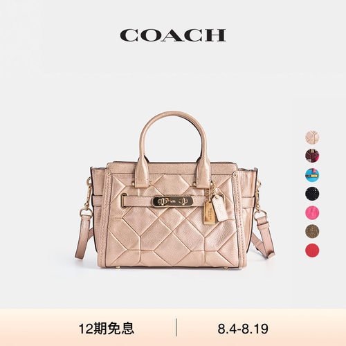 (Re)Loved RestoredCOACH/蔻驰女士SWAGGER手袋单肩包手提包通勤