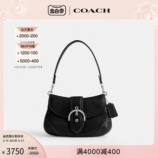 COACH 蔻驰女士皮革SOHO手袋