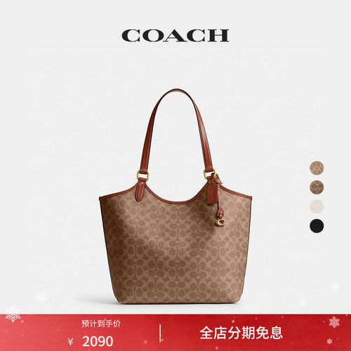 蔻驰经典标志帆布DAY托特包