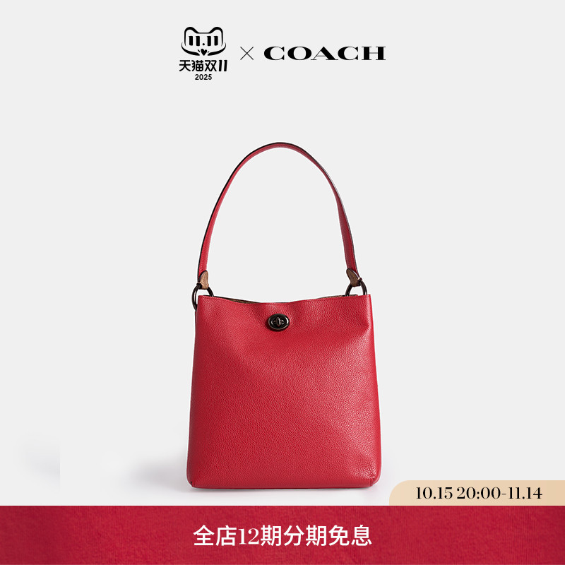 (Re)Loved  Restored COACH/蔻驰女士拼色CHARLIE老花水桶包通勤