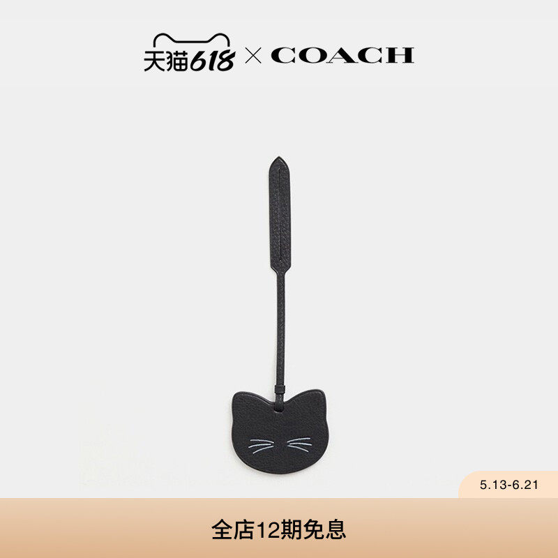 (Re)LovedCOACH/蔻驰女士猫咪包挂挂件挂饰高级精致气质