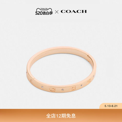COACH/蔻驰女士REPEATED C铰链手镯饰品高级感气质精致