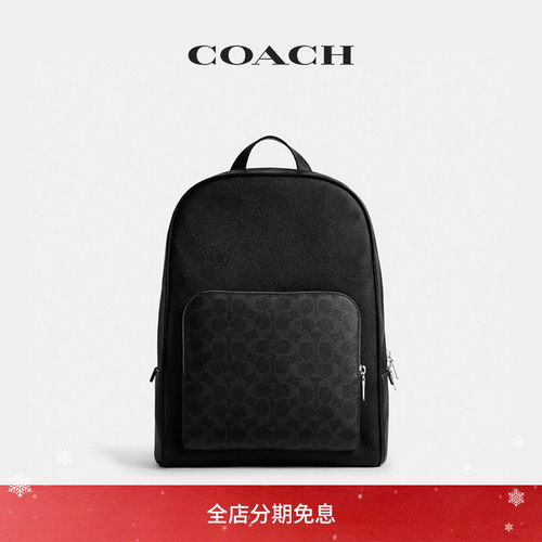 COACH/蔻驰男士WADE老花双肩包背包高级感设计感通勤
