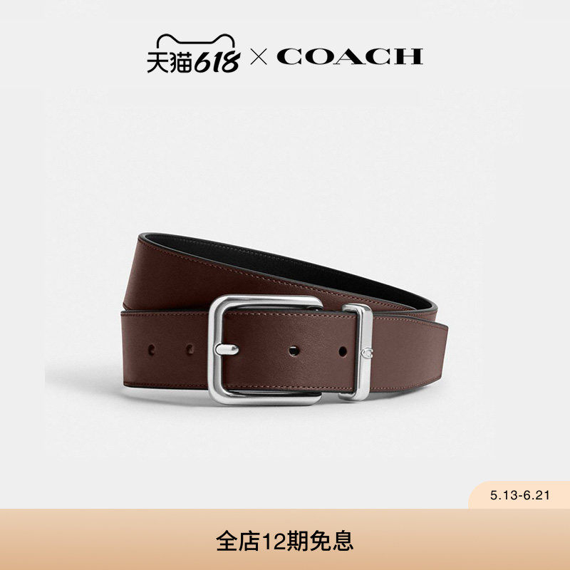 COACH/蔻驰男士HARNESS针扣腰带高级,35MM