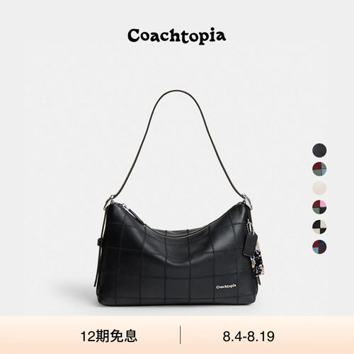 【礼物】Coachtopia/蔻驰之城Upcrafted Alter/Ego单肩包斜挎包