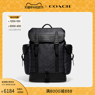 COACH 标志帆布HITCH双肩包旅行背包大容量户外休闲 经典 蔻驰男士