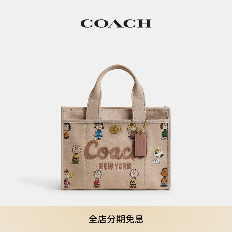 ƷCOACH/ޢŮʿCOACH X PEANUTS CARGO 26ذб2950Ԫ