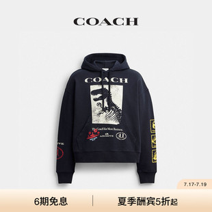 COACH/蔻驰男女同款棉质恐龙拼贴图案休闲型连帽卫衣上衣