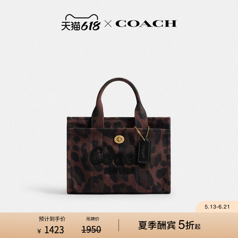 COACH/蔻驰女士豹纹印花CARGO 20号托特包斜挎包单肩包
