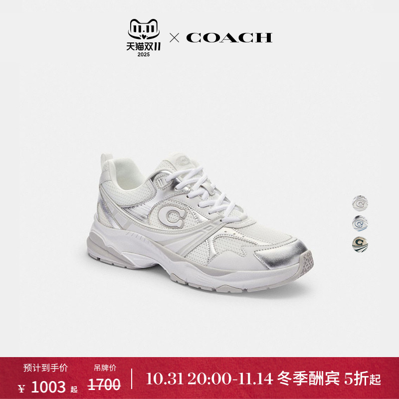 COACH/蔻驰男士网布运动鞋低帮休闲鞋子舒适高级感