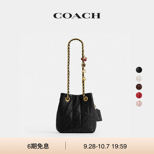 【新款】COACH/蔻驰女士菱格纹绗缝JADE拉绳包单肩包手提包高级感