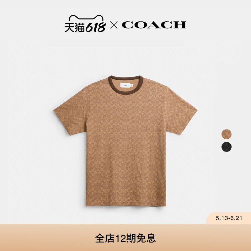 COACH/蔻驰男士老花T恤短袖上衣棉质休闲舒适高级感