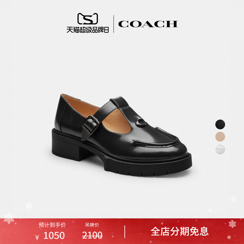 COACH/蔻驰女士LIV玛丽珍鞋低跟小皮鞋舒适设计感外出