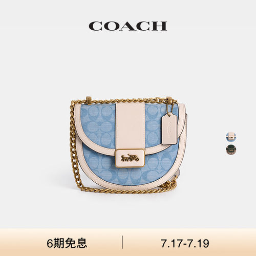 (Re)Loved  Restored COACH/蔻驰女士ALIE老花马鞍包单肩包高级感