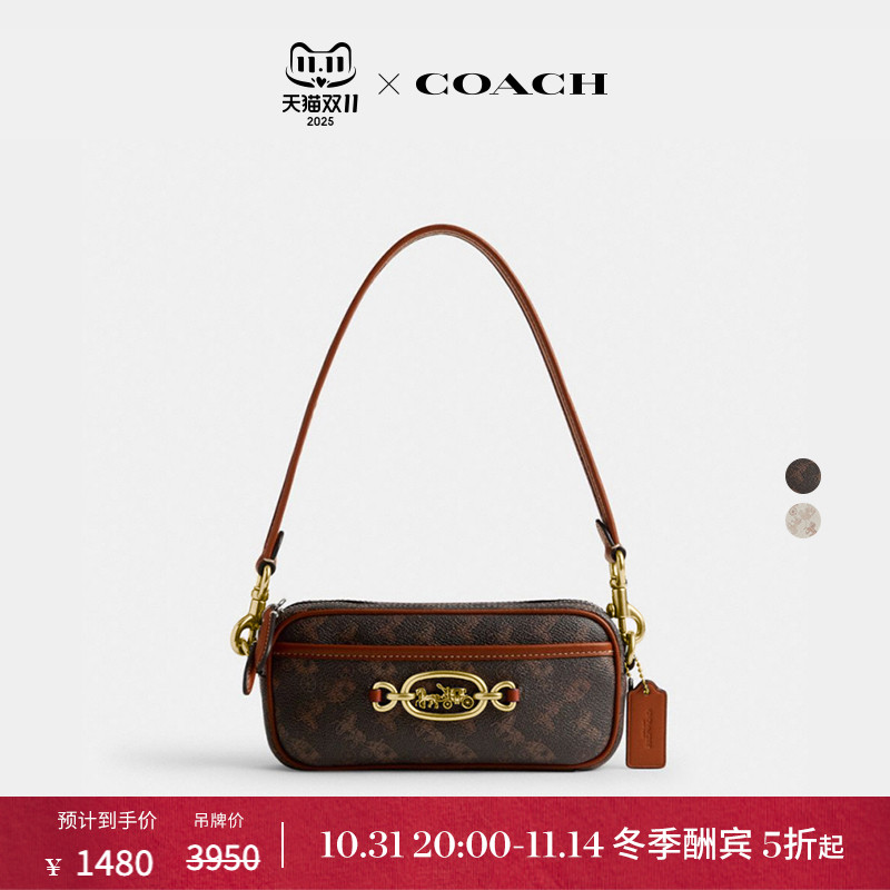 COACH/蔻驰AVERY单肩包
