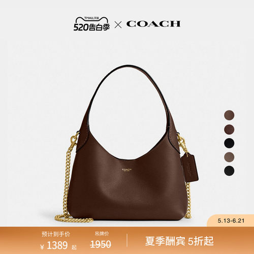 【礼物】COACH/蔻驰女士BROOKLYN 23号单肩包hobo包斜挎包手提包