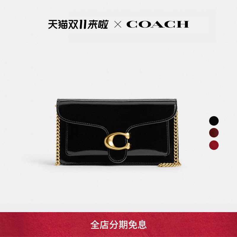 COACH/蔻驰女士经典标志TABBY链带手包手拿包斜挎包
