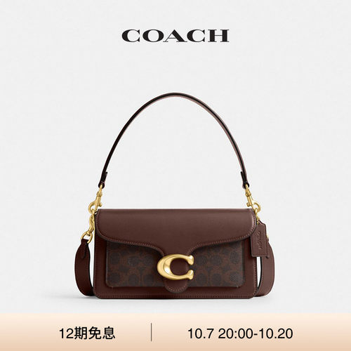 COACH/蔻驰女士老花TABBY 26号单肩包斜挎包手提包高级感通勤