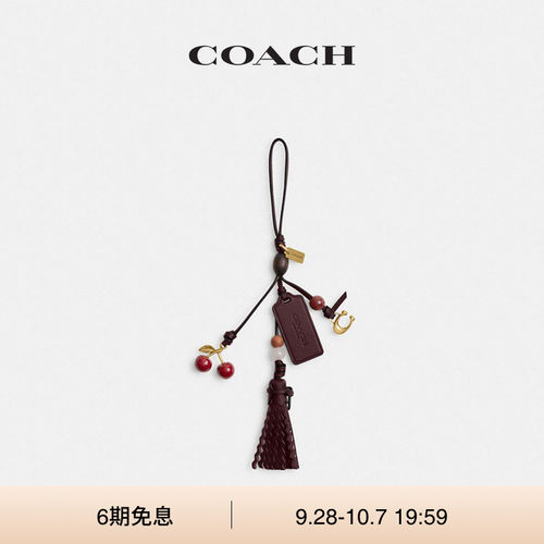 COACH/蔻驰女士樱桃HERITAGE皮革手袋挂件包挂挂饰高级感