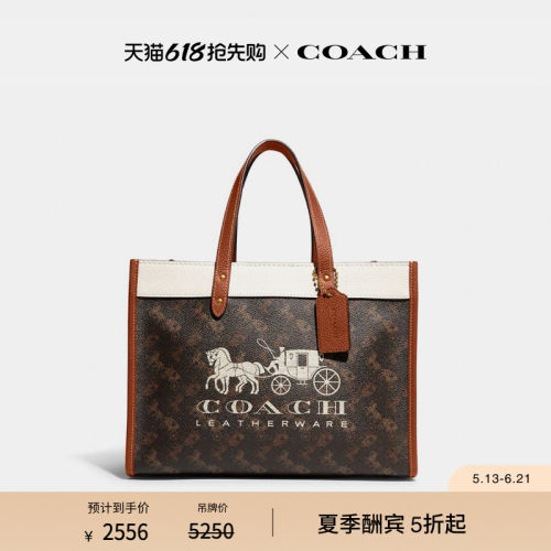 蔻驰马车图案FIELD30号托特包