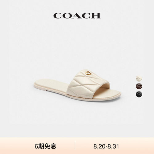 COACH/蔻驰女士菱格纹绗缝HOLLY凉鞋拖鞋鞋子高级感气质