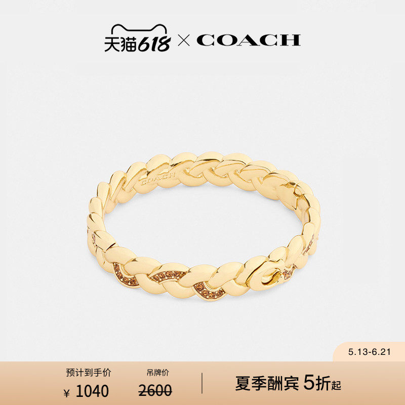COACH/蔻驰女士编织铰链老花手镯饰品高级感气质精致