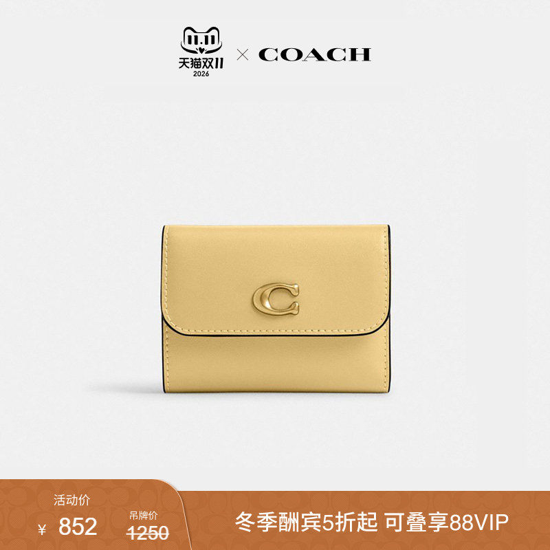 COACH/蔻驰女士ESSENTIAL卡袋钱包卡包轻便